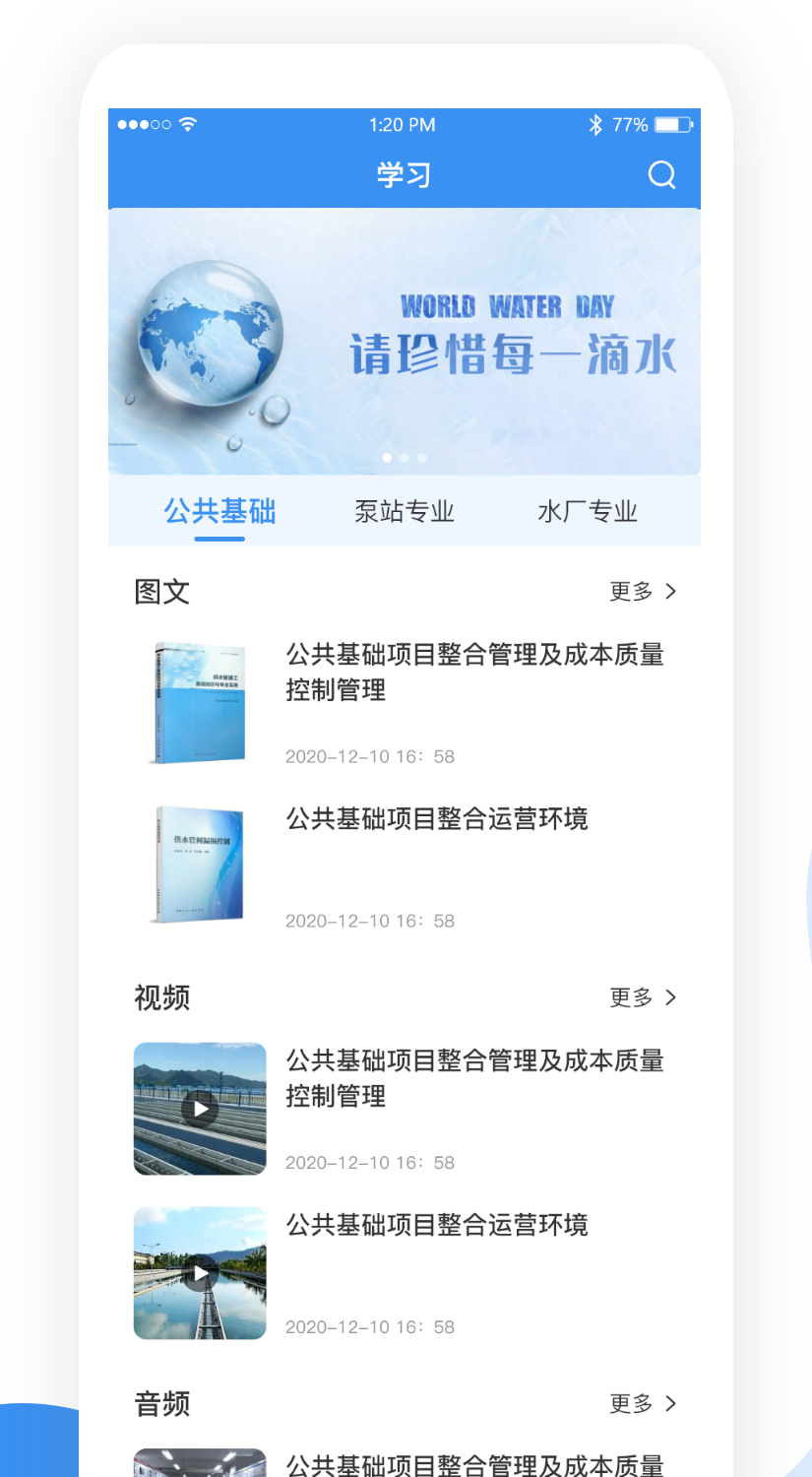 知识库系统效果图_副本.png