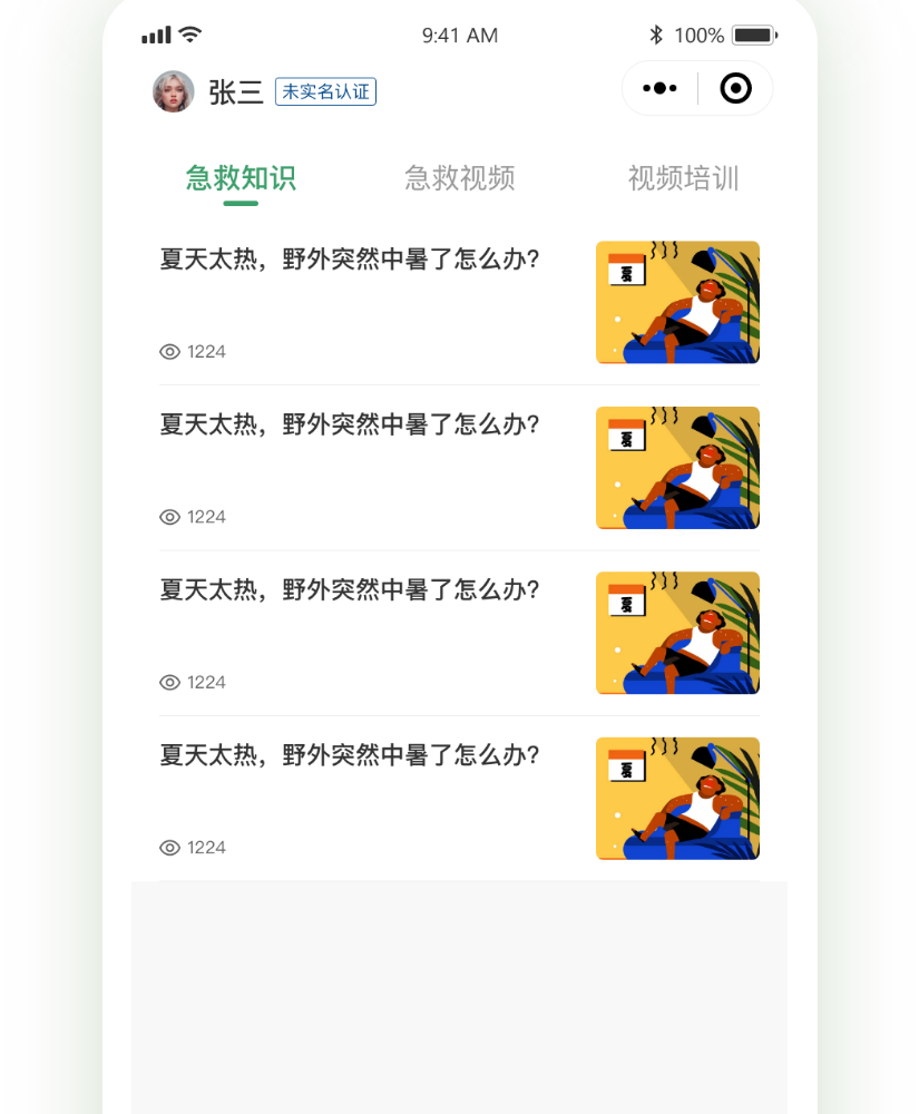 万事兴云效果图_副本2.png