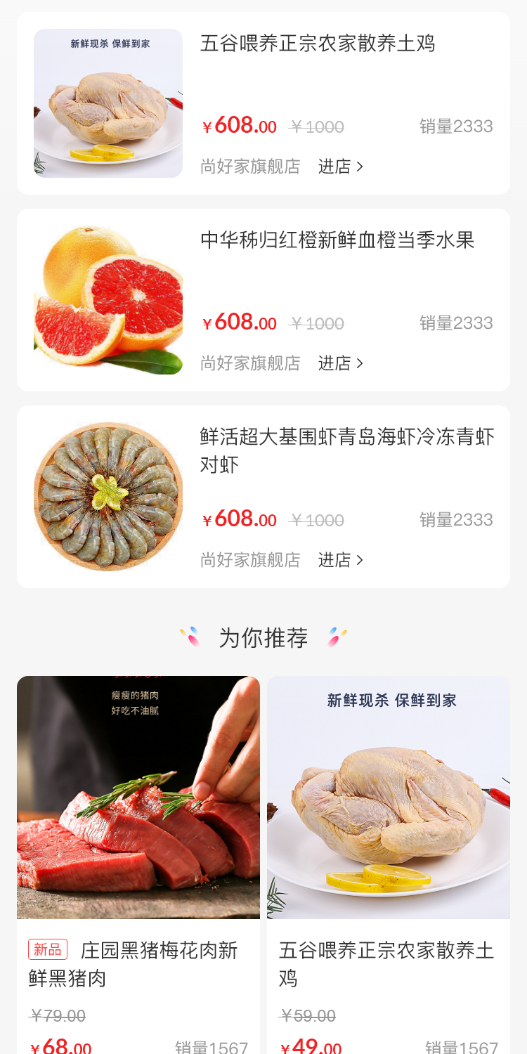 生活龙港效果图_副本.png