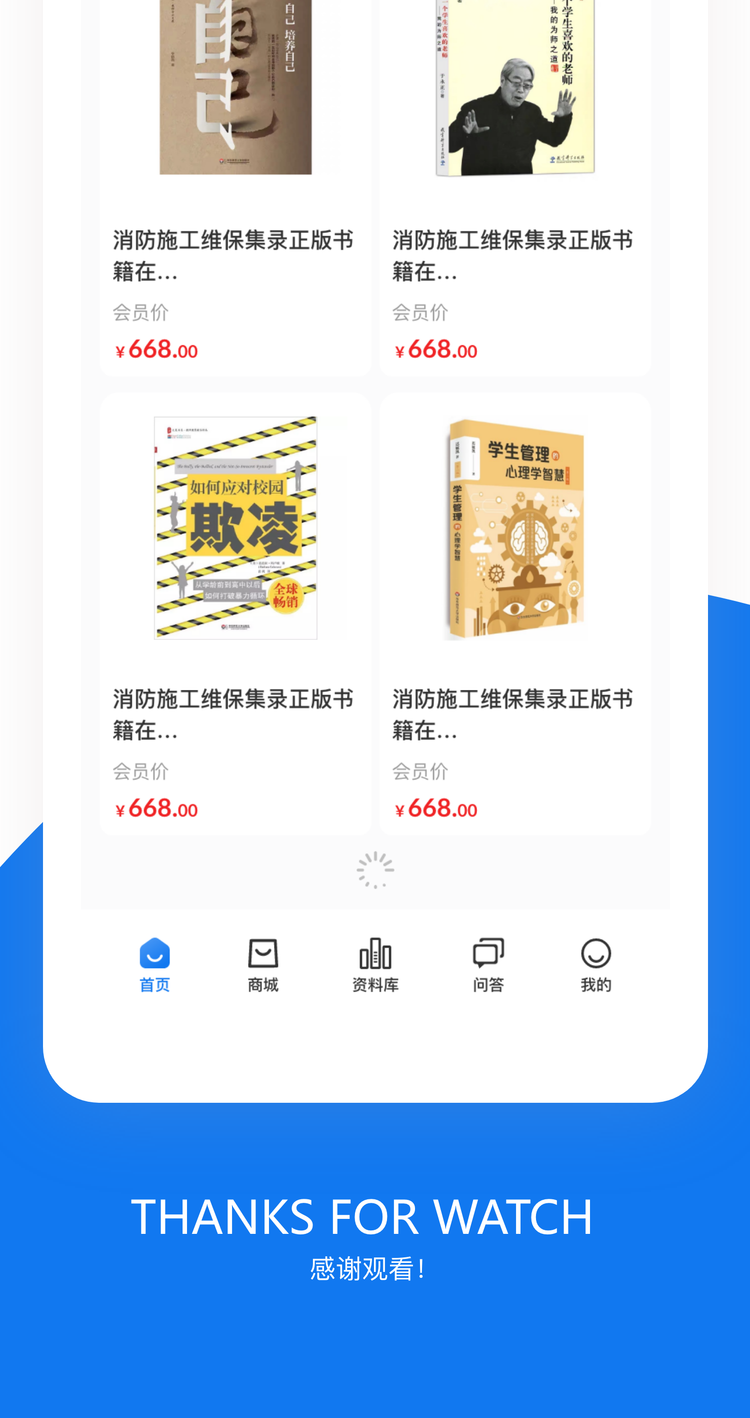 大工小匠效果图_副本2.png