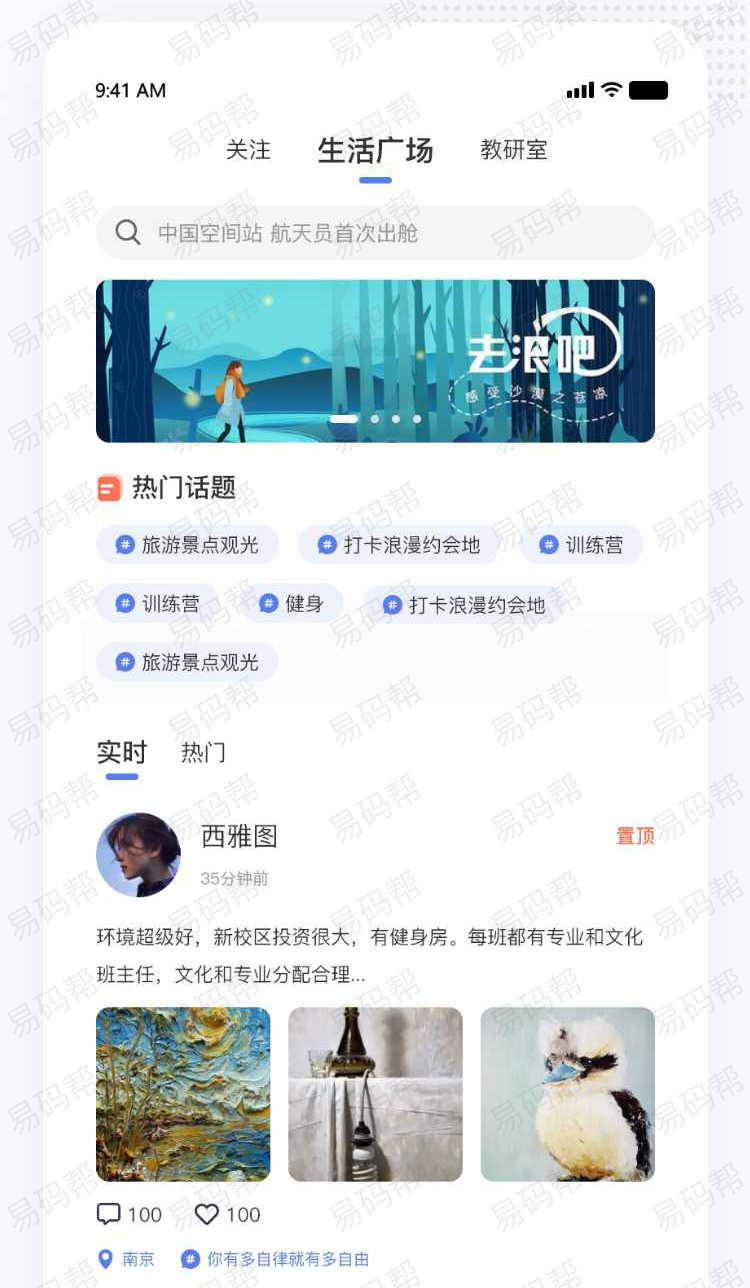 师道效果图_02.png