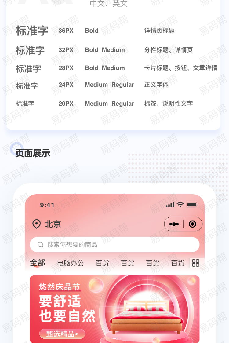 家家优业app制作案例.jpg