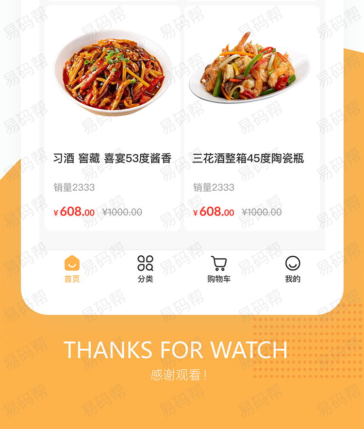 豫食文化app开发制作.jpg