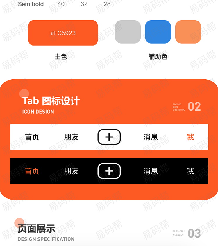 路兹社交多商app制作案例.jpg