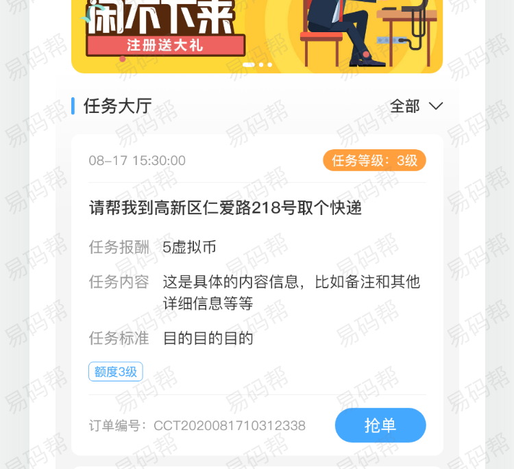 玄运app开发制作.jpg