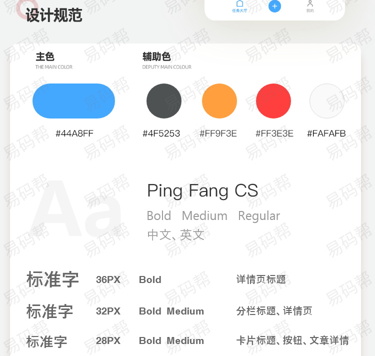 玄运app制作案例.jpg