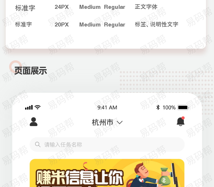 玄运app定制案例.jpg