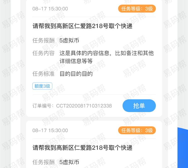 玄运app制作开发.jpg