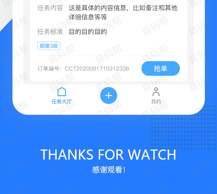玄运app开发定制.jpg