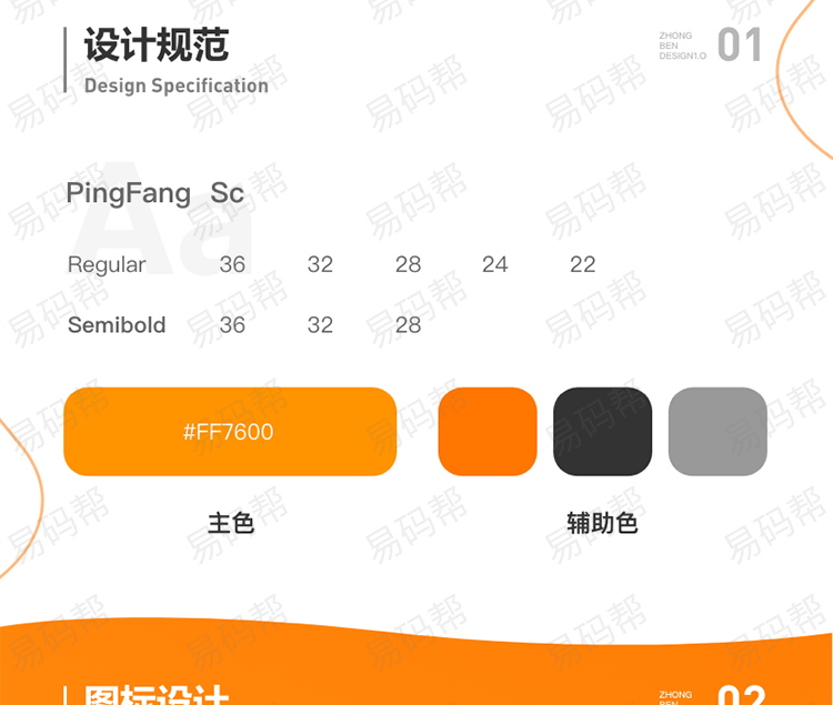 绿态商超app制作案例.jpg