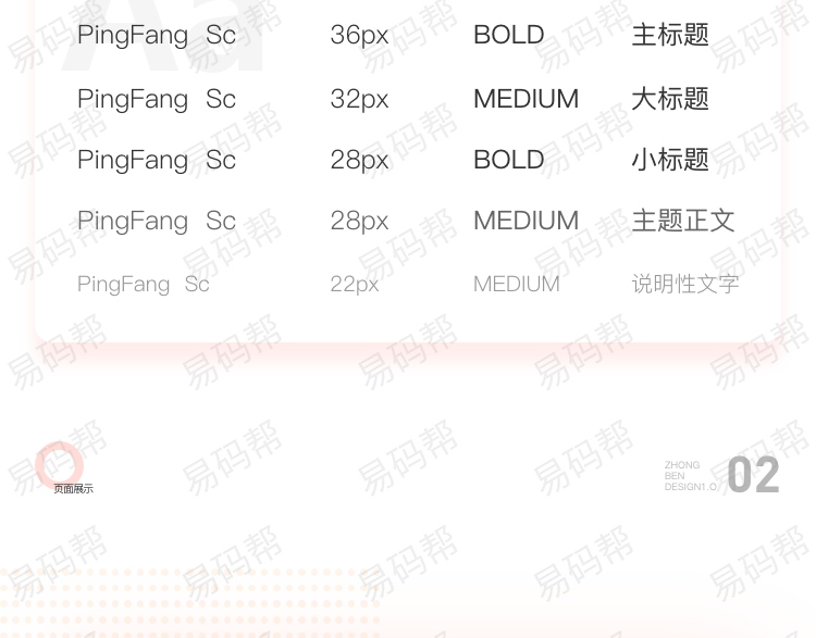 淘鑫速易app定制案例.jpg