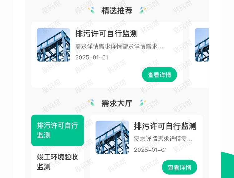 行行行检测_04.jpg