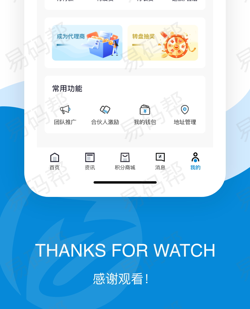 健康服务系统app制作开发.jpg