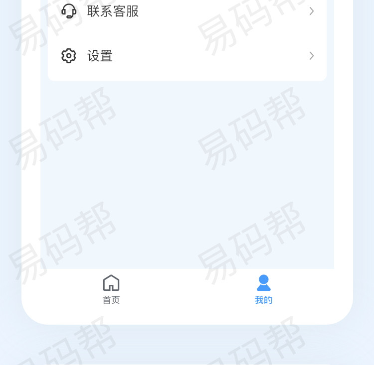 大通电动车蓝牙app开发定制.jpg