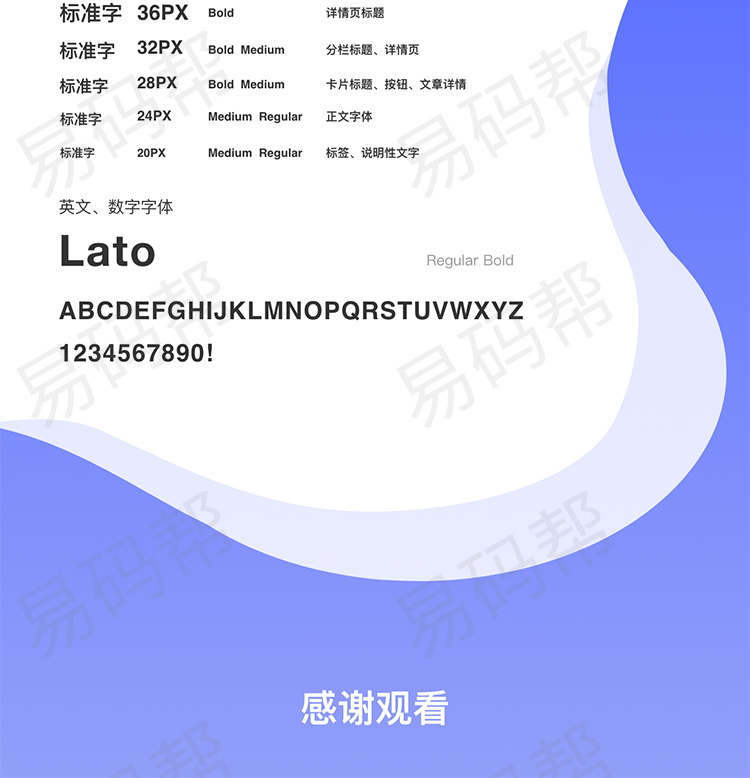 临沂商城app开发定制.jpg