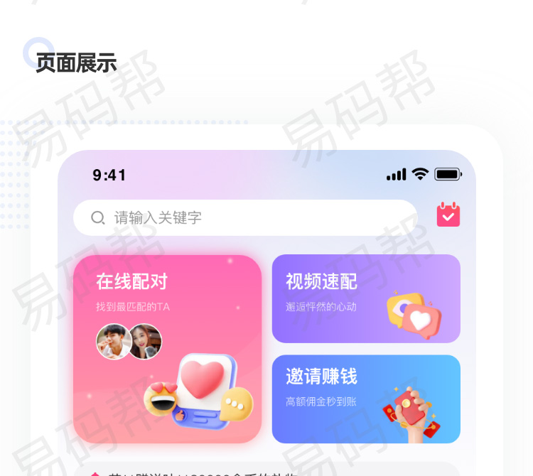 阿洛app制作案例.jpg