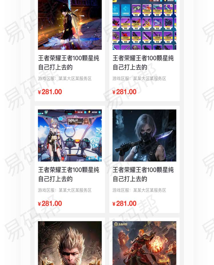 西瓜网app开发制作.jpg
