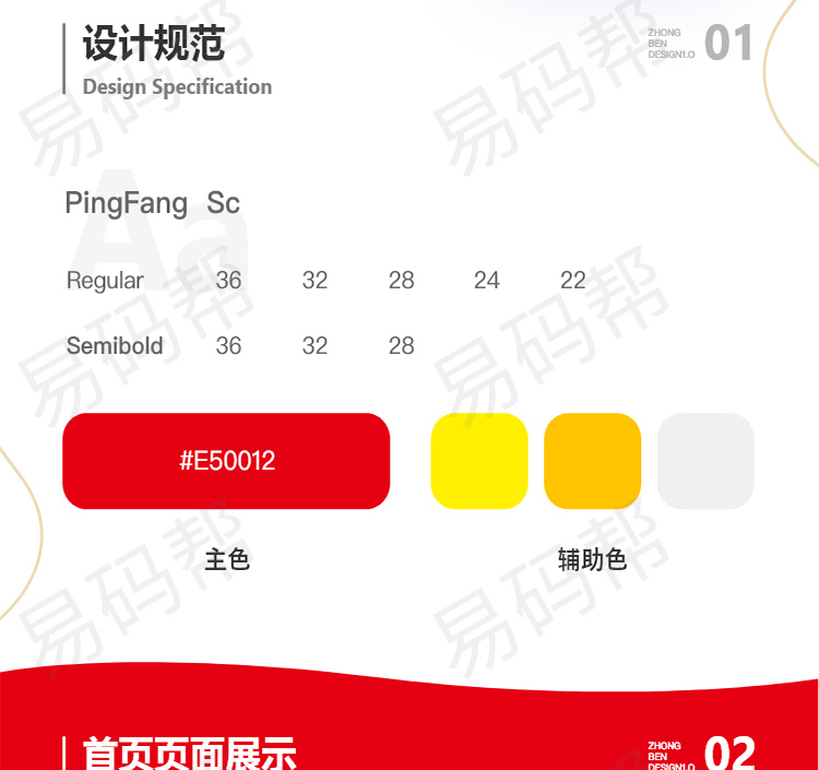 伍梦民众app开发定制.jpg