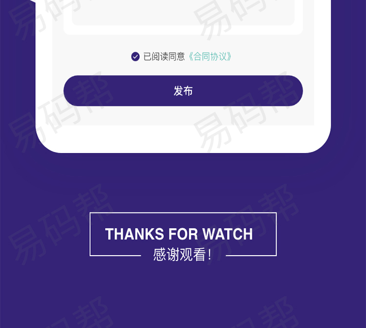 华升物流app制作制作.jpg