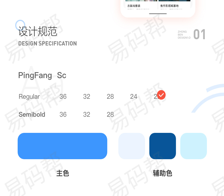 好开拍app开发定制.jpg