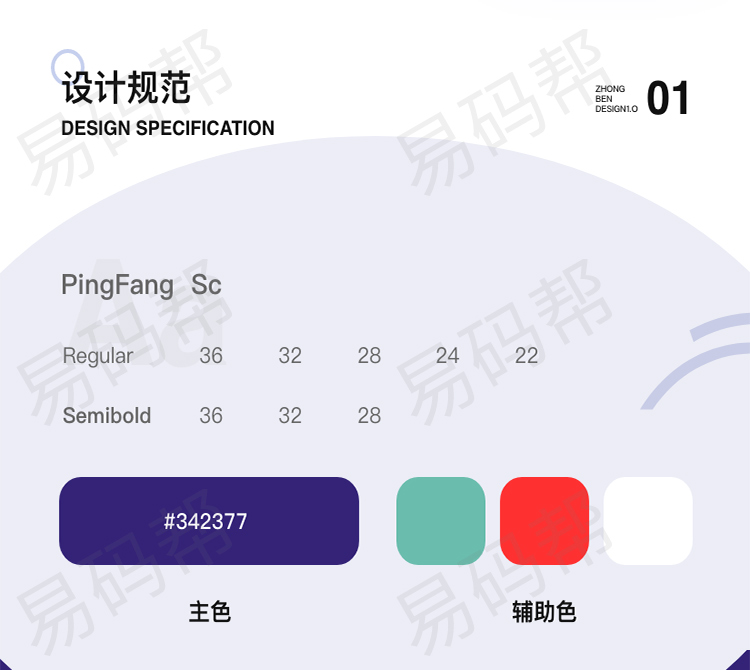 华升物流app开发定制.jpg