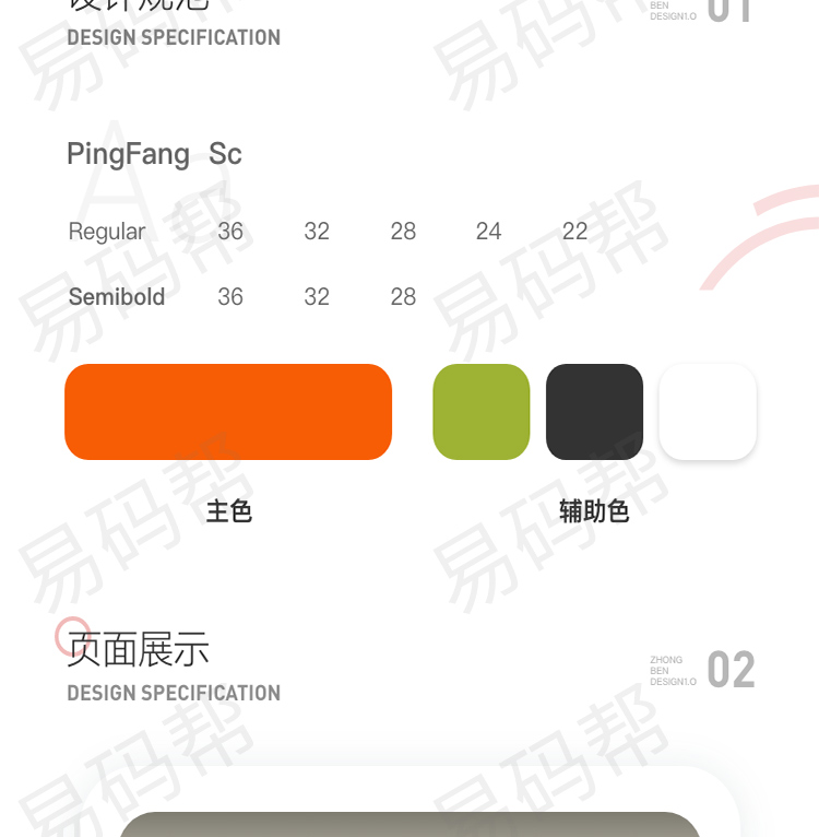 小柿子手工app开发定制.jpg