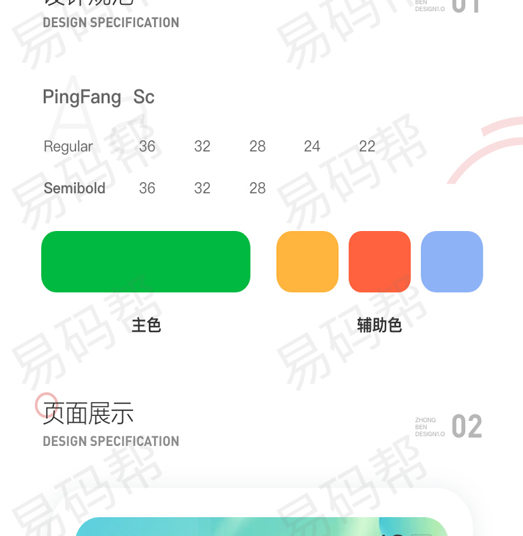 优汇同城app开发定制.jpg