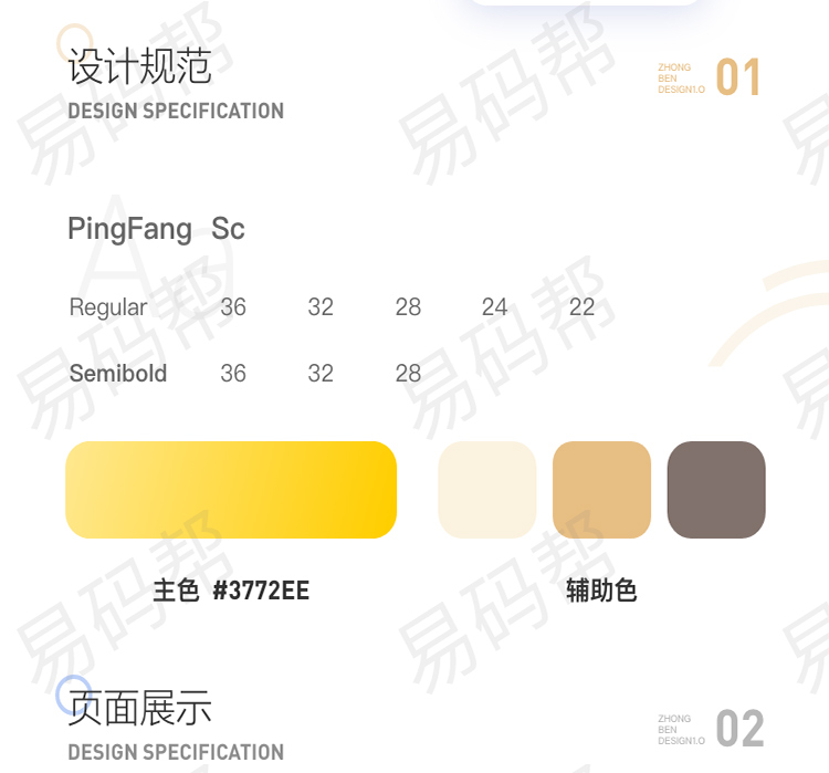 中俄物流app开发定制.jpg
